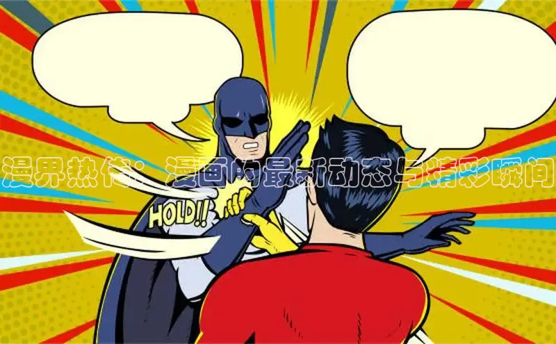 五一动画网页版