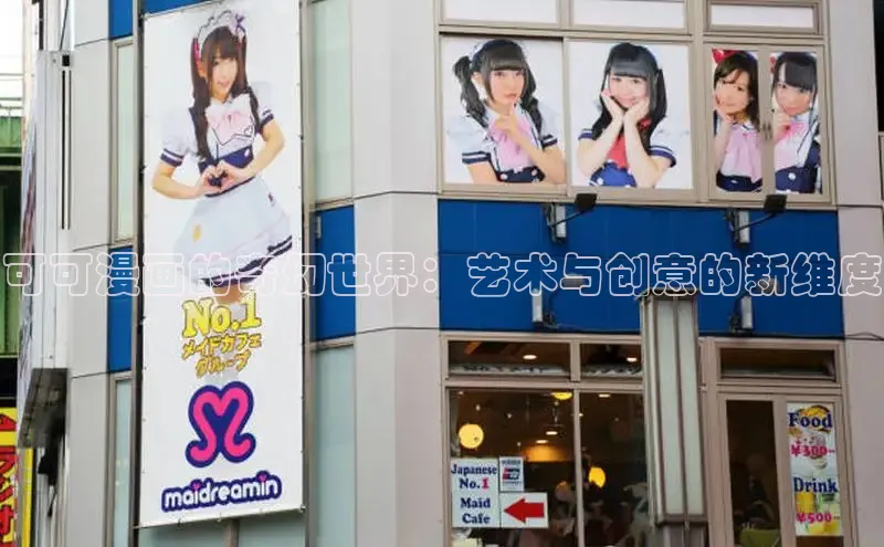 51动漫漫画免费登录入口