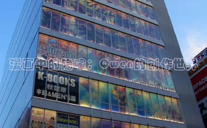 五一动画网页版