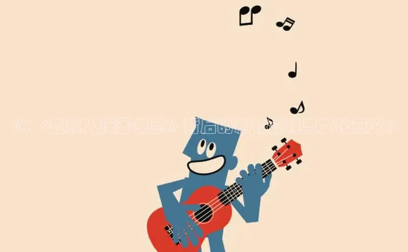 五一动画网页版