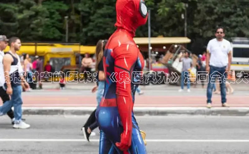 51动画网页版官网