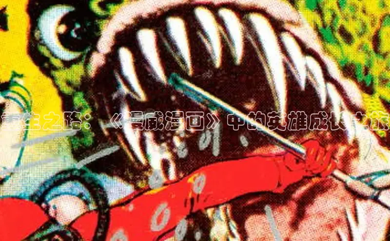 51动漫官网官方进入版本网页在线