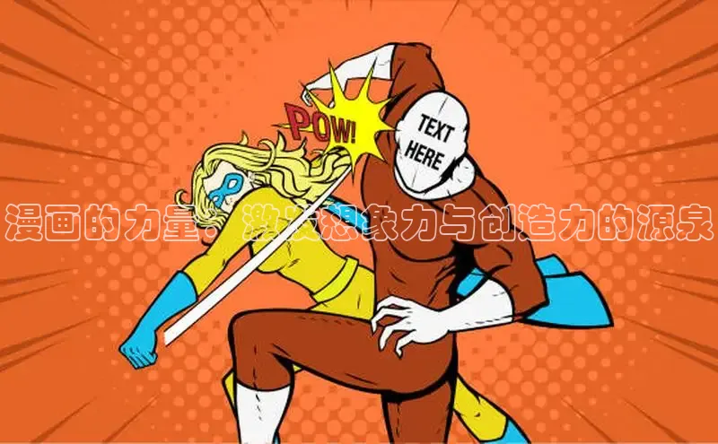 55.1漫画破解版免费版安装以为：.1漫画破解版免费版安装