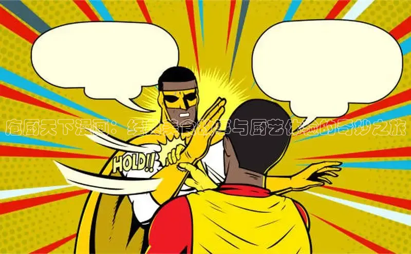 5.1漫画破解版免费版安装